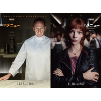 謎多きレストランで繰り広げられる極上サスペンス！映画『ザ・メニュー』11月18日に日米同時公開 画像