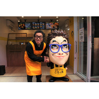 ものまねタレント「コロッケ」プロデュースのコロッケ店が九州上陸！本人登場のセレモニーも 画像