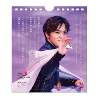 宇野昌磨の言葉と名シーンがつまった日めくりカレンダー発売！ 画像