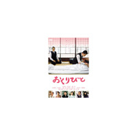 「おくりびと」強し、「容疑者Xの献身」も急上昇〜レンタルランキング 画像