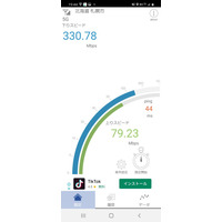 【回線速度】7月の5G下り平均速度1位はドコモ、Wi-Fi平均1位はKDDI auひかり……RBB SPEEDTEST　約21万4,000計測 画像