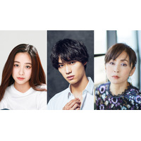 福士蒼汰、堀田真由、斉藤由貴……NHKドラマ『大奥』出演決定！ 画像