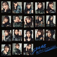 SKE48、30thシングルのジャケット写真＆カップリング曲のMV公開に！ 画像