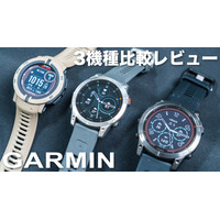 【GARMINスマートウォッチ】アスリートだけじゃない！普段使いやビジネスマンにも最適 画像