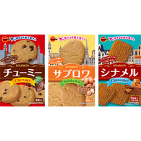 ブルボンから世界の伝統焼き菓子「旅するお菓子屋さん」シリーズ登場 画像