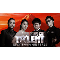 『Got Talent』日本版、審査員にGACKT、山田孝之、広瀬アリス 画像