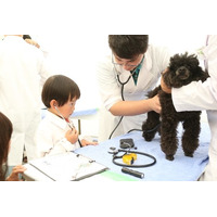 動物と触れ合える「2022動物感謝デー in JAPAN “World Veterinary Day”」開催 画像