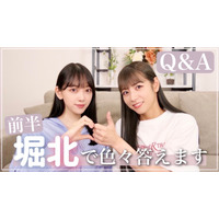 元乃木坂46・堀未央奈、元同期・北野日奈子とコラボトーク！グループ時代から恋愛まで盛り上がる 画像