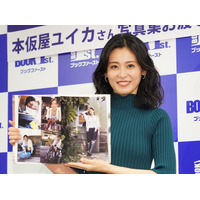 デビュー25周年の本仮屋ユイカ、お気に入り水着カットは「素顔の自分が出た」 画像