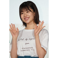 日向坂46・松田好花、4期生との初対面で涙「感情リンクしちゃって…」 画像