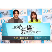 山田涼介、川栄李奈の暴露を慌てて制止「来年30歳になるおじさん感だすのやめてよ！」 画像