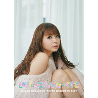 中川翔子、20周年ベストアルバムから“大人の魅力”満載ショット公開 画像