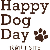 in 代官山T-SITE！愛犬と一緒に楽しめる「Happy Dog Day」開催 画像