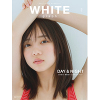 日向坂46・齊藤京子、可愛すぎるフードムービー公開！「最高かよ」「すぅきぃー」 画像