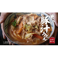 丸亀製麺、TOKIO・松岡昌宏と共同開発した「俺たちの豚汁うどん」29日発売 画像