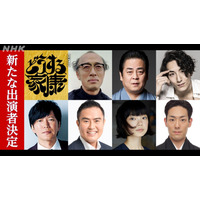 立川談春、中村勘九郎、古川琴音ら新キャスト7人発表！大河ドラマ『どうする家康』 画像