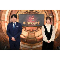 TBS『日本レコード大賞』総合司会に有村架純が初挑戦！安住アナは11年連続 画像