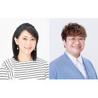 友近×ハリセンボン春菜の女子会ラジオ！“徳川徳男・徳子”も登場？！ 画像