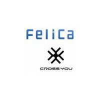 ソニー、Felicaを利用した無線接続認証「CROSS YOU」を開発 〜 ドコモ夏機種に搭載 画像