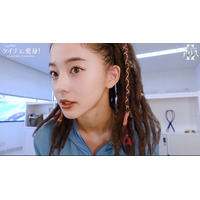 朝比奈彩が『今際の国のアリス』のクイナになるまで！変身メイク動画をYouTubeで公開！ 画像