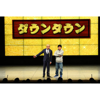 吉本興業創業110周年特別公演「伝説の一日」が再配信！舞台裏取材したドキュメンタリー番組も 画像