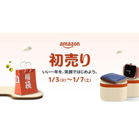 福袋、ポイントアップも！「Amazon 初売り」1月3日スタート 画像