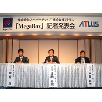 スーパーサット、Windows CE 5.0搭載によるブロードバンドテレビSTB「MegaBox」を発売 画像