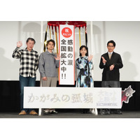 藤森慎吾、當真あみに助言「チャラチャラしちゃダメですよ」 画像