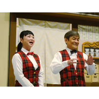 内場勝則が芸歴40周年公演！結婚は30周年で、未知やすえから「好きで～す」 画像