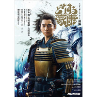 松本潤主演大河ドラマ『どうする家康』ドラマ・ガイドブックが増刷で累計21万部に 画像