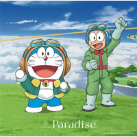 NiziU、5thシングル「Paradise」期間限定ジャケットにドラえもん＆のび太！バックカバーにはメンバーの姿も 画像