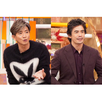 木村拓哉＆伊藤英明が今年の大予想に驚き！アバター婚活が流行する？！ 画像