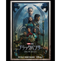 2023年2月Disney+（ディズニープラス）で独占配信される話題作・注目作5選 画像