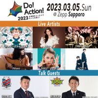 May J.らの追加出演が決定！北海道新イベント「Do! Action! 2023」 画像