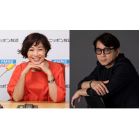 有働由美子の愛さく裂!?　大好きな藤井フミヤと念願のラジオ共演！ 画像