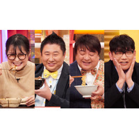 冬の絶品お取り寄せグルメ対決！ずん・飯尾和樹、ぼる塾・あんりらがプレゼン...『ホンマでっか！？TV』 画像