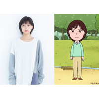 アニメ『ちびまる子ちゃん』、3月は4週連続ゲスト声優まつり！芳根京子、みやぞん、浜口京子、及川光博が初登場 画像