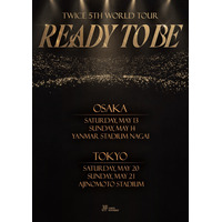 TWICE、日本で初のスタジアム公演が決定！ 画像