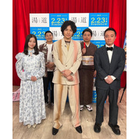 チョコプラ松尾演じる真夏井先生が生田斗真、橋本環奈、濱田岳の俳句に辛口査定！『新しいカギ』 画像