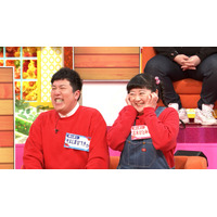 さんまもビックリ！カップル芸人の不思議すぎる3人暮らし 画像