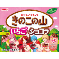 すとぷり特別コラボ！きのこの山・たけのこの里などの苺のお菓子が新登場 画像