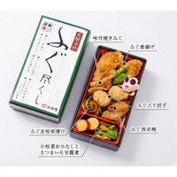 とらふぐ専門「玄品」が駅弁とコラボ！大阪名物「ふぐ尽くし」駅弁を販売 画像