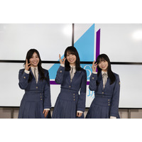 日向坂46、9thシングル発売記念！潮紗理菜・金村美玖・山口陽世が出演する特別番組放送 画像