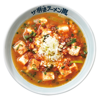 らあめん花月嵐、新潟リスペクトメニュー「ザ・麻婆ラーメン嵐」を期間限定販売 画像