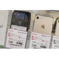 【4月の中古スマホランキング】1年以上販売首位だったドコモ「iPhone8 64GB」がついに王座を明け渡す 画像