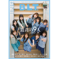 日向坂46 1期生「最高の9人」が最後のグラビア撮影！“同窓会”テーマの表紙＆ポスターが公開に 画像