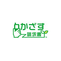 ドコモ、おサイフケータイによる公共料金支払いがコンビニで可能な「かざす請求書」開始 画像