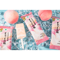 ファミマ、福島産白桃を使用した「とろける食感 ぎゅっと白桃」アイスバーを新発売 画像