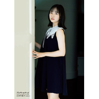 日向坂46期待のルーキー・正源司陽子、正統派美少女な姿見せるグラビア！ 画像