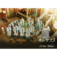 大満足！韓国ドラマ『浪漫ドクター キム・サブ３』は作風そのまま、より“リアル”にスケールアップ 画像